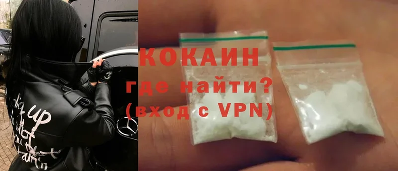 Cocaine VHQ  что такое наркотик  Белый 